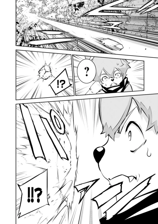 史上最強の魔法剣士、Fランク冒険者に転生する　～剣聖と魔帝、2つの前世を持った男の英雄譚～ 第48話 - 10