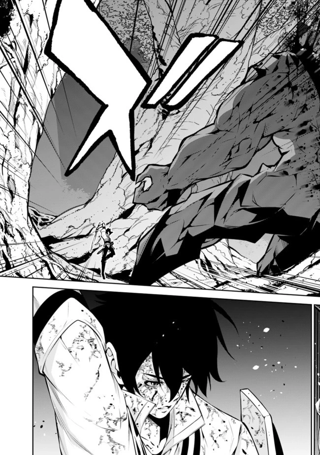 史上最強の魔法剣士、Fランク冒険者に転生する　～剣聖と魔帝、2つの前世を持った男の英雄譚～ 第49話 - 8