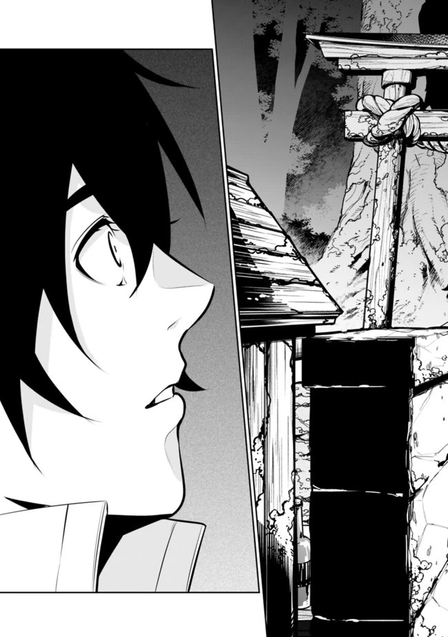 史上最強の魔法剣士、Fランク冒険者に転生する　～剣聖と魔帝、2つの前世を持った男の英雄譚～ 第51話 - 4