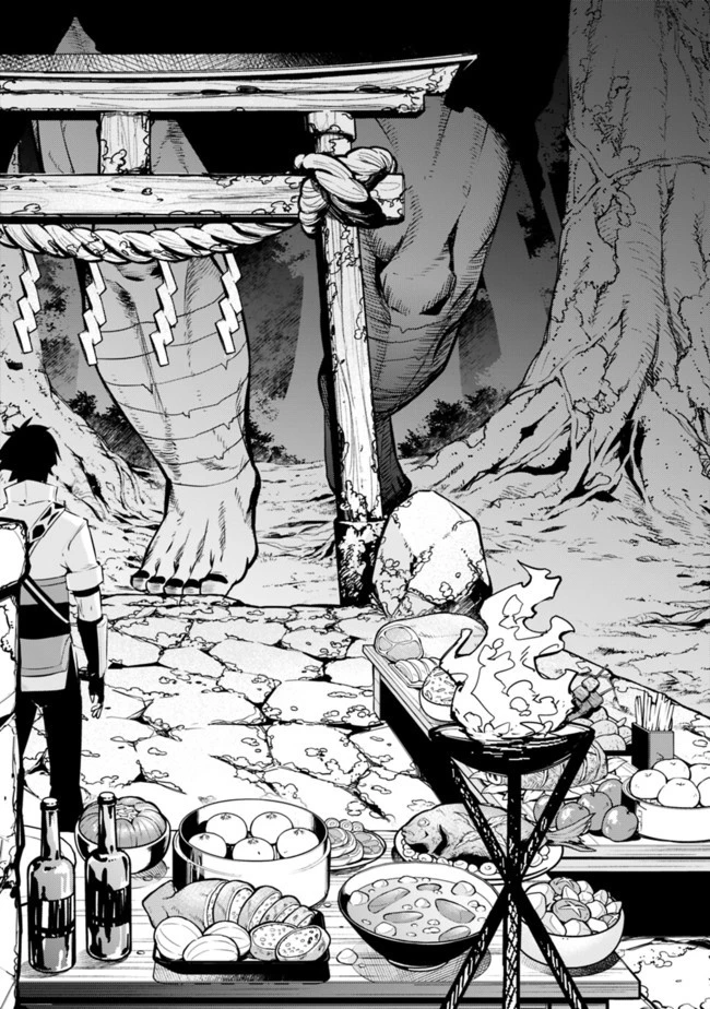 史上最強の魔法剣士、Fランク冒険者に転生する　～剣聖と魔帝、2つの前世を持った男の英雄譚～ 第51話 - 5