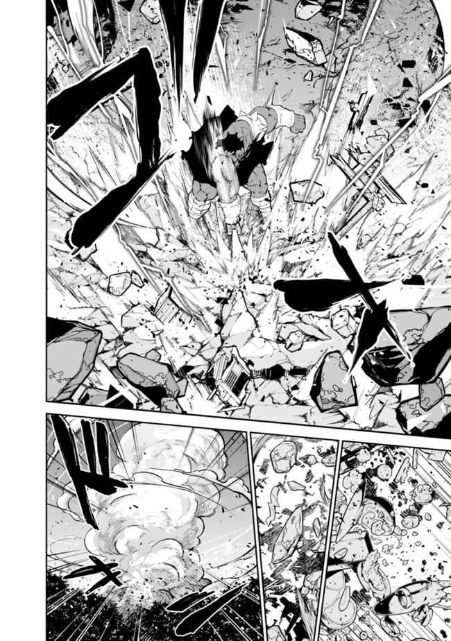 史上最強の魔法剣士、Fランク冒険者に転生する　～剣聖と魔帝、2つの前世を持った男の英雄譚～ 第51話 - 8