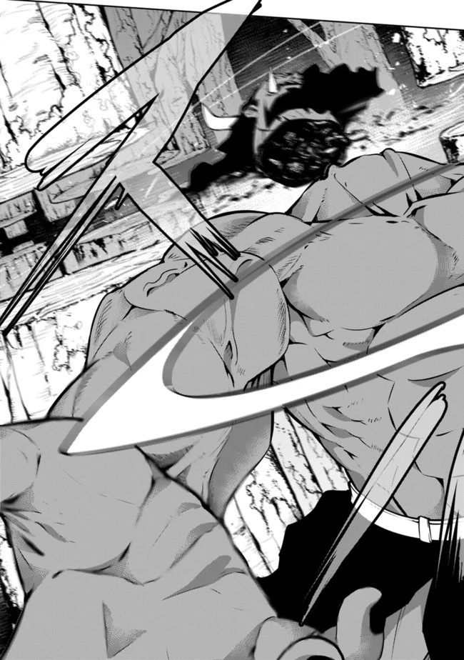 史上最強の魔法剣士、Fランク冒険者に転生する　～剣聖と魔帝、2つの前世を持った男の英雄譚～ 第52話 - 6