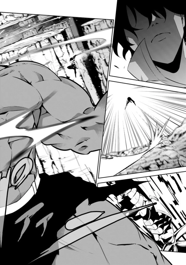 史上最強の魔法剣士、Fランク冒険者に転生する　～剣聖と魔帝、2つの前世を持った男の英雄譚～ 第52話 - 7