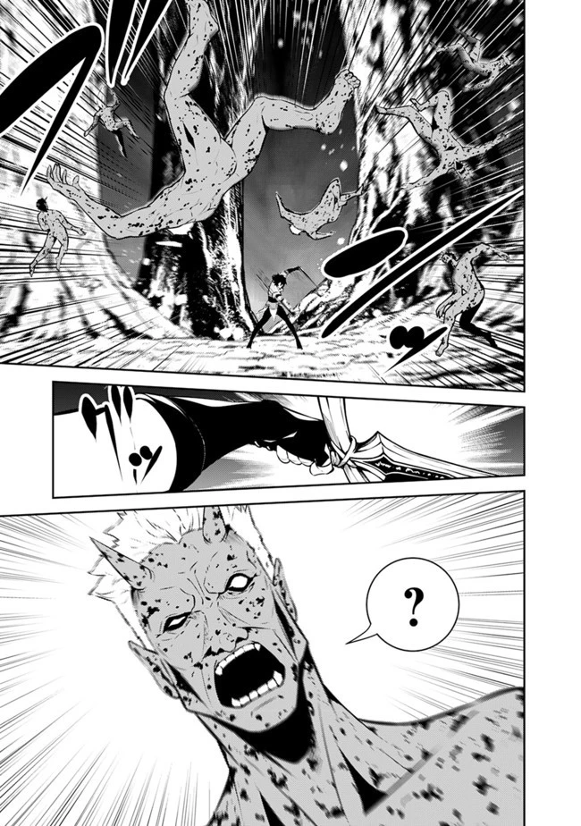 史上最強の魔法剣士、Fランク冒険者に転生する　～剣聖と魔帝、2つの前世を持った男の英雄譚～ 第53話 - 7