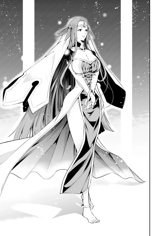 史上最強の魔法剣士、Fランク冒険者に転生する　～剣聖と魔帝、2つの前世を持った男の英雄譚～ 第56話 - 5