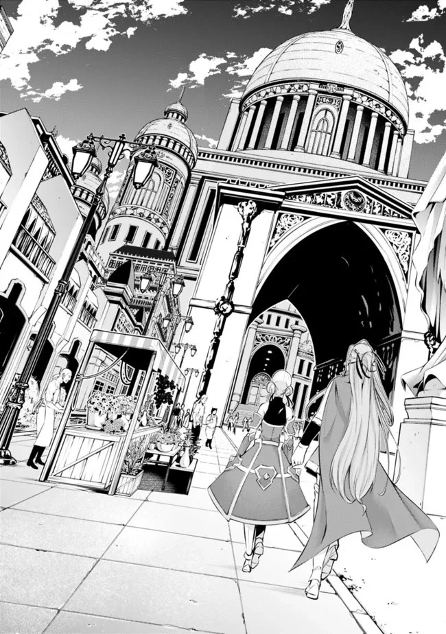 史上最強の魔法剣士、Fランク冒険者に転生する　～剣聖と魔帝、2つの前世を持った男の英雄譚～ 第66話 - 13