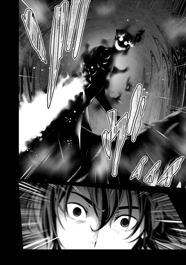 史上最強の魔法剣士、Fランク冒険者に転生する　～剣聖と魔帝、2つの前世を持った男の英雄譚～ 第70話 - 6