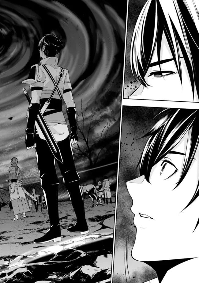 史上最強の魔法剣士、Fランク冒険者に転生する　～剣聖と魔帝、2つの前世を持った男の英雄譚～ 第70話 - 16