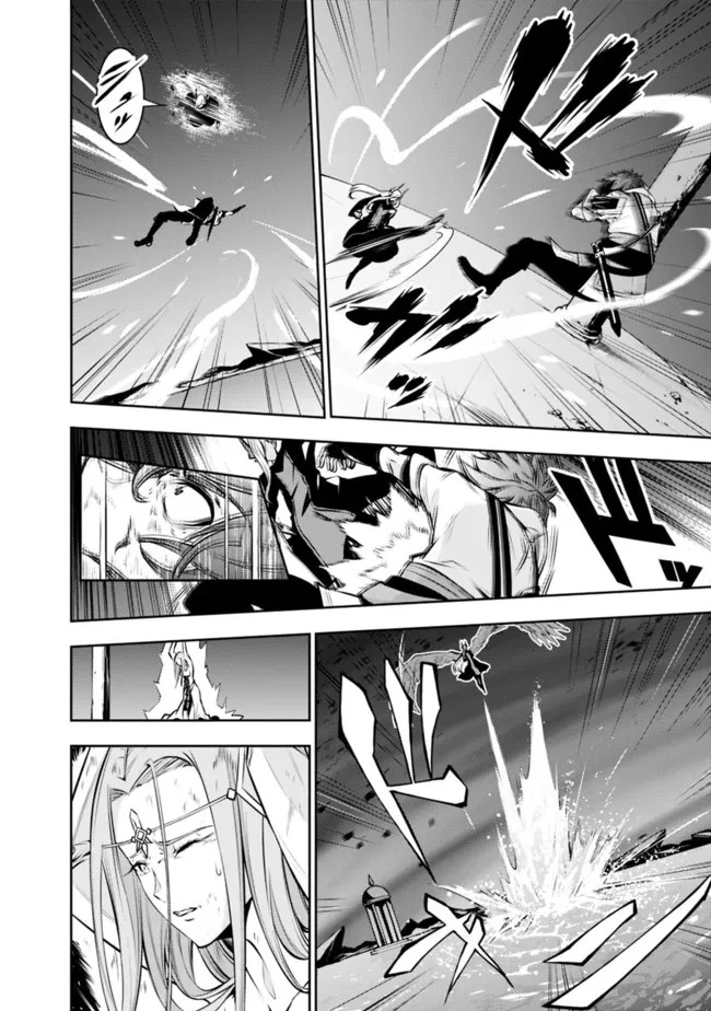 史上最強の魔法剣士、Fランク冒険者に転生する　～剣聖と魔帝、2つの前世を持った男の英雄譚～ 第76話 - 12