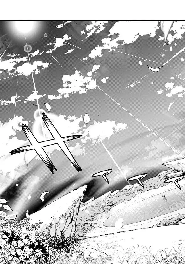 史上最強の魔法剣士、Fランク冒険者に転生する　～剣聖と魔帝、2つの前世を持った男の英雄譚～ 第79話 - 9