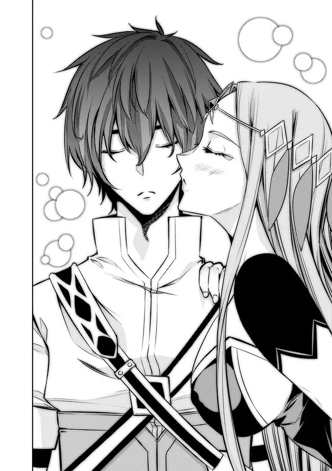 史上最強の魔法剣士、Fランク冒険者に転生する　～剣聖と魔帝、2つの前世を持った男の英雄譚～ 第79話 - 18