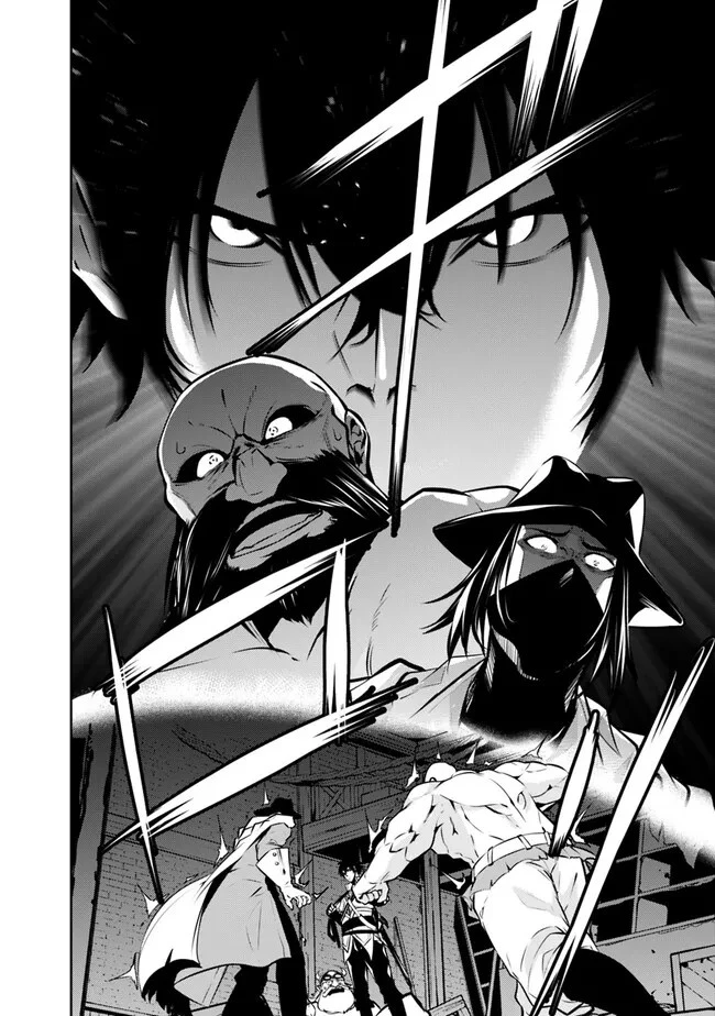 史上最強の魔法剣士、Fランク冒険者に転生する　～剣聖と魔帝、2つの前世を持った男の英雄譚～ 第82話 - 12