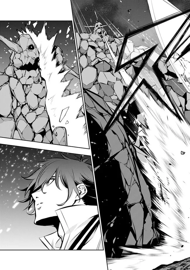 史上最強の魔法剣士、Fランク冒険者に転生する　～剣聖と魔帝、2つの前世を持った男の英雄譚～ 第86話 - 17