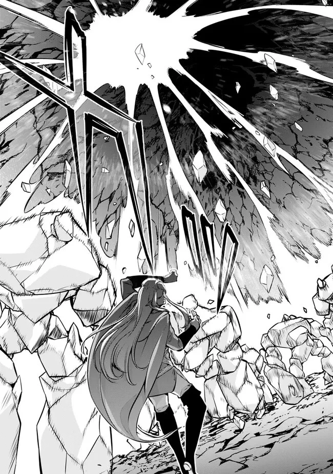 史上最強の魔法剣士、Fランク冒険者に転生する　～剣聖と魔帝、2つの前世を持った男の英雄譚～ 第92話 - 11