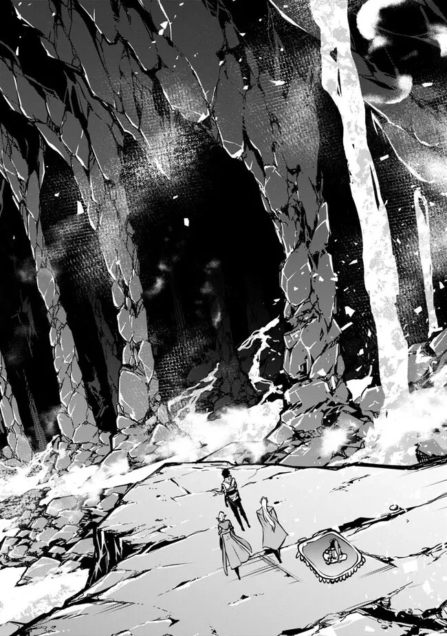 史上最強の魔法剣士、Fランク冒険者に転生する　～剣聖と魔帝、2つの前世を持った男の英雄譚～ 第93話 - 10