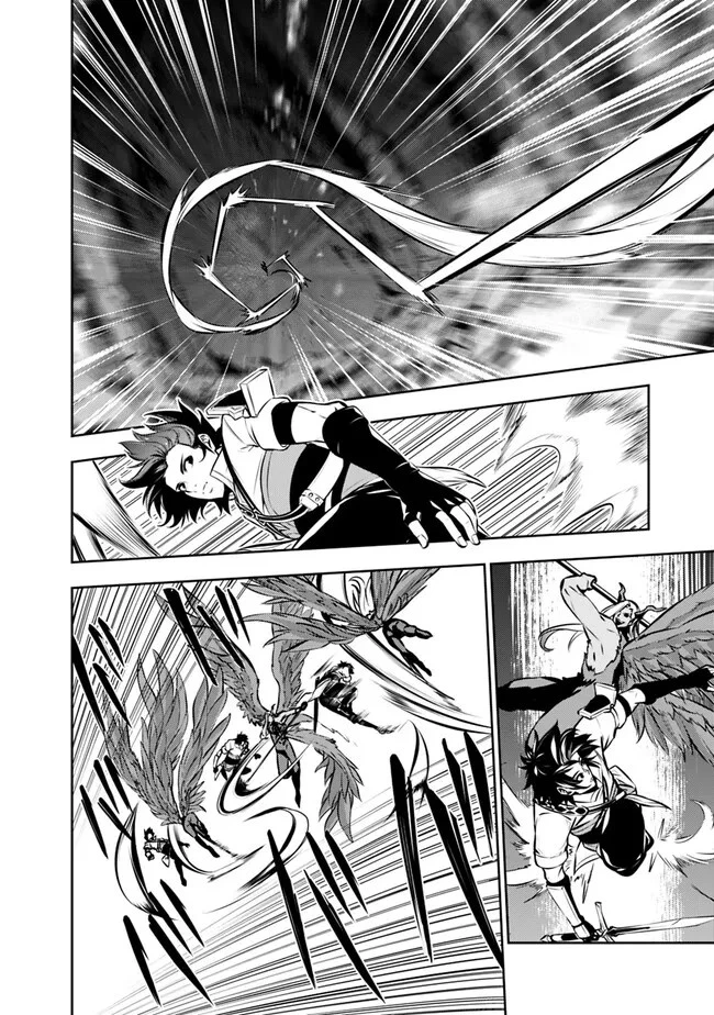 史上最強の魔法剣士、Fランク冒険者に転生する　～剣聖と魔帝、2つの前世を持った男の英雄譚～ 第96話 - 8