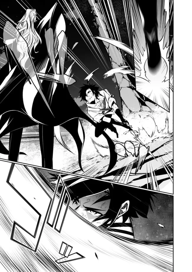史上最強の魔法剣士、Fランク冒険者に転生する　～剣聖と魔帝、2つの前世を持った男の英雄譚～ 第98話 - 3