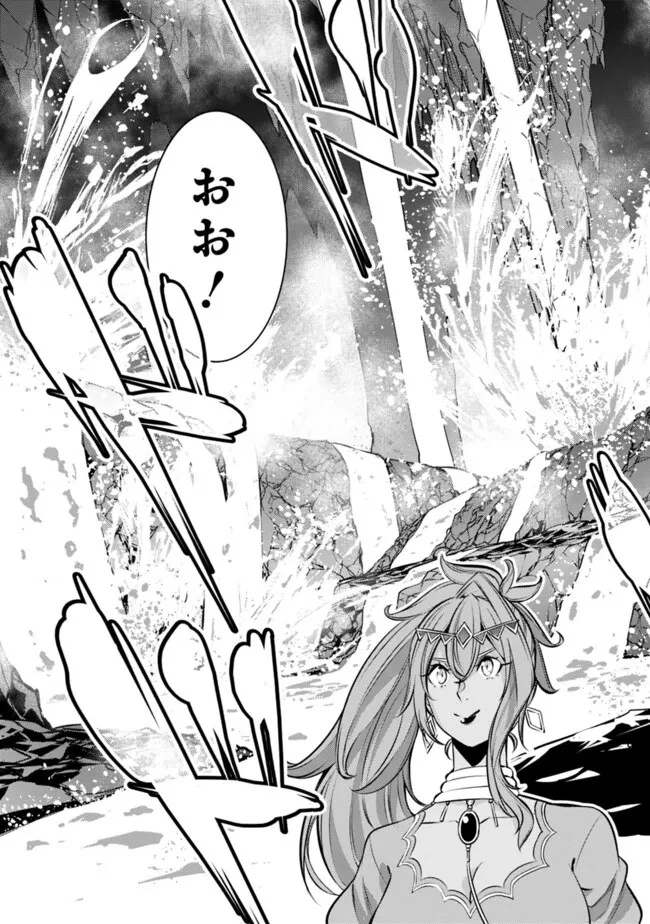 史上最強の魔法剣士、Fランク冒険者に転生する　～剣聖と魔帝、2つの前世を持った男の英雄譚～ 第98話 - 15