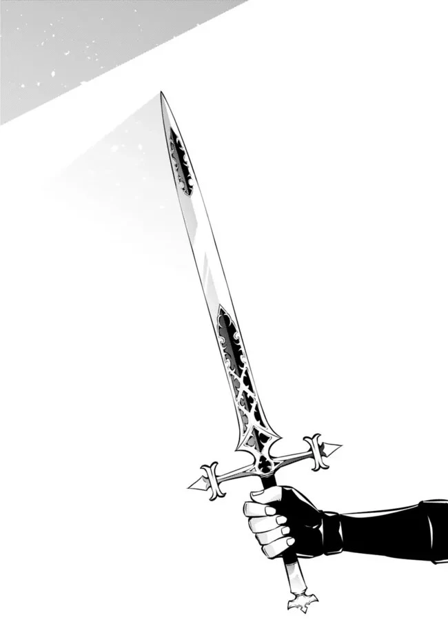 史上最強の魔法剣士、Fランク冒険者に転生する　～剣聖と魔帝、2つの前世を持った男の英雄譚～ 第101話 - 9