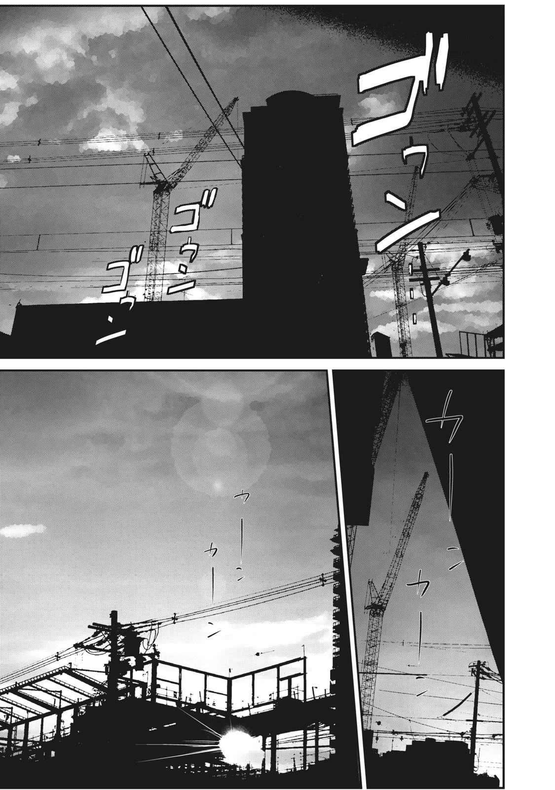 童貞噺 第1話 - 28