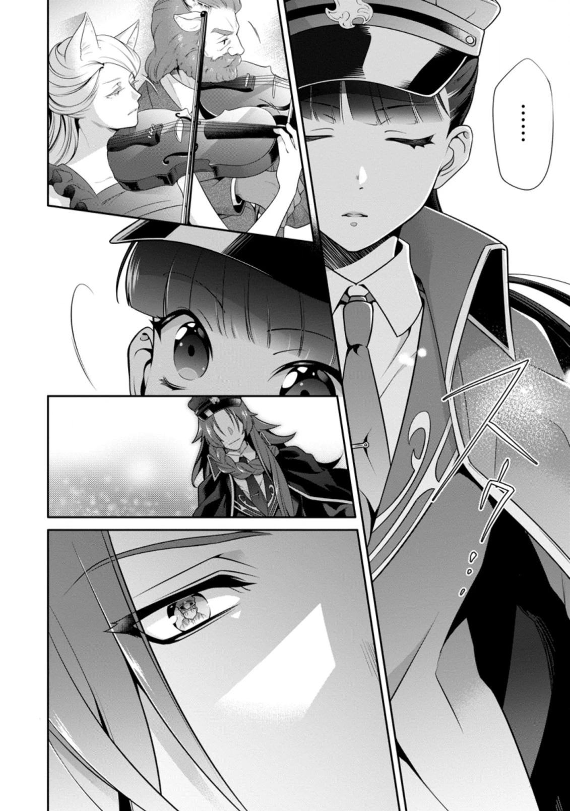 ヒトを勝手に参謀にするんじゃない、この覇王。 ～ゲーム世界に放り込まれたオタクの苦労～ 第11.1話 - 4