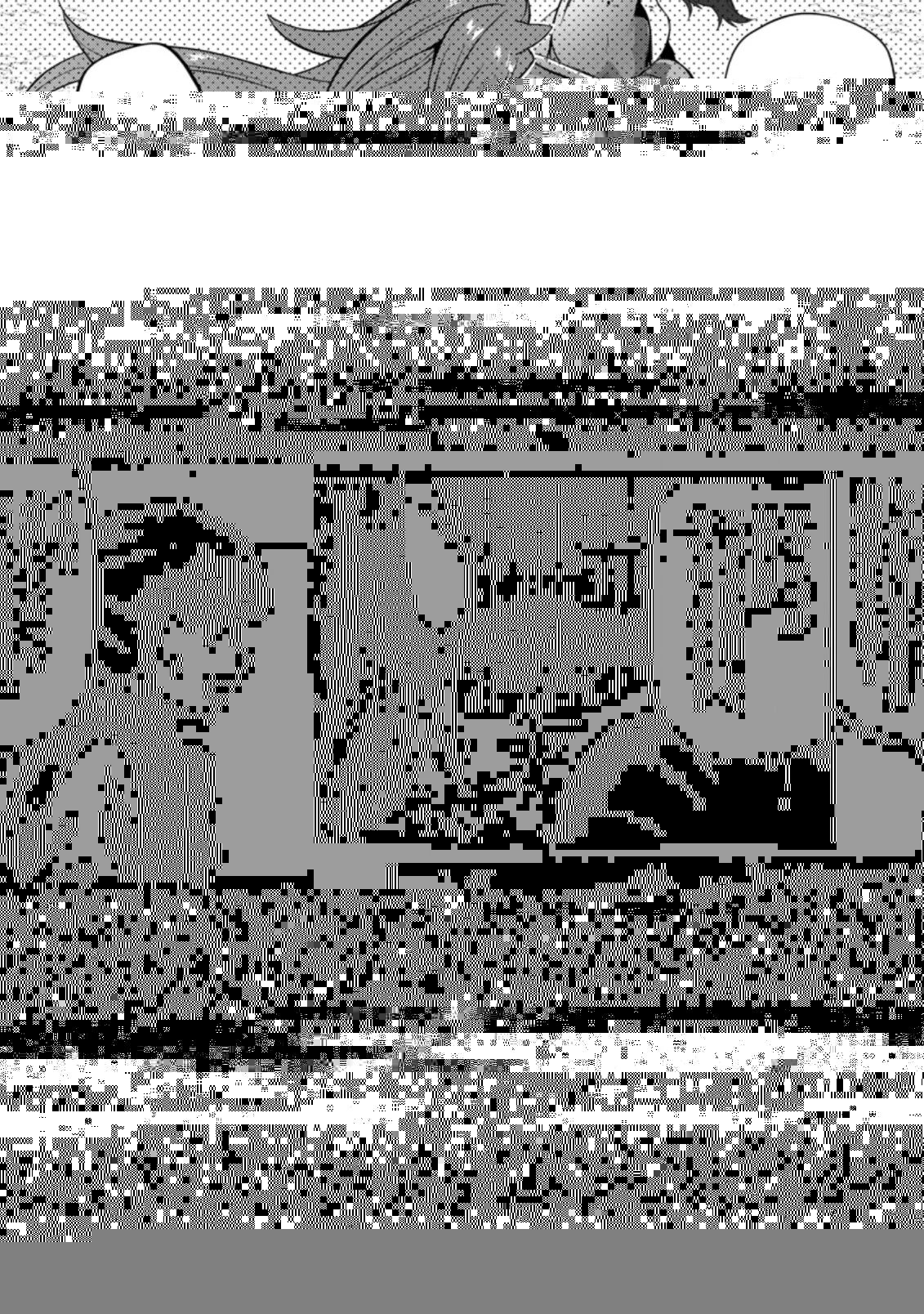 ヒトを勝手に参謀にするんじゃない、この覇王。 ～ゲーム世界に放り込まれたオタクの苦労～ 第18.3話 - 5