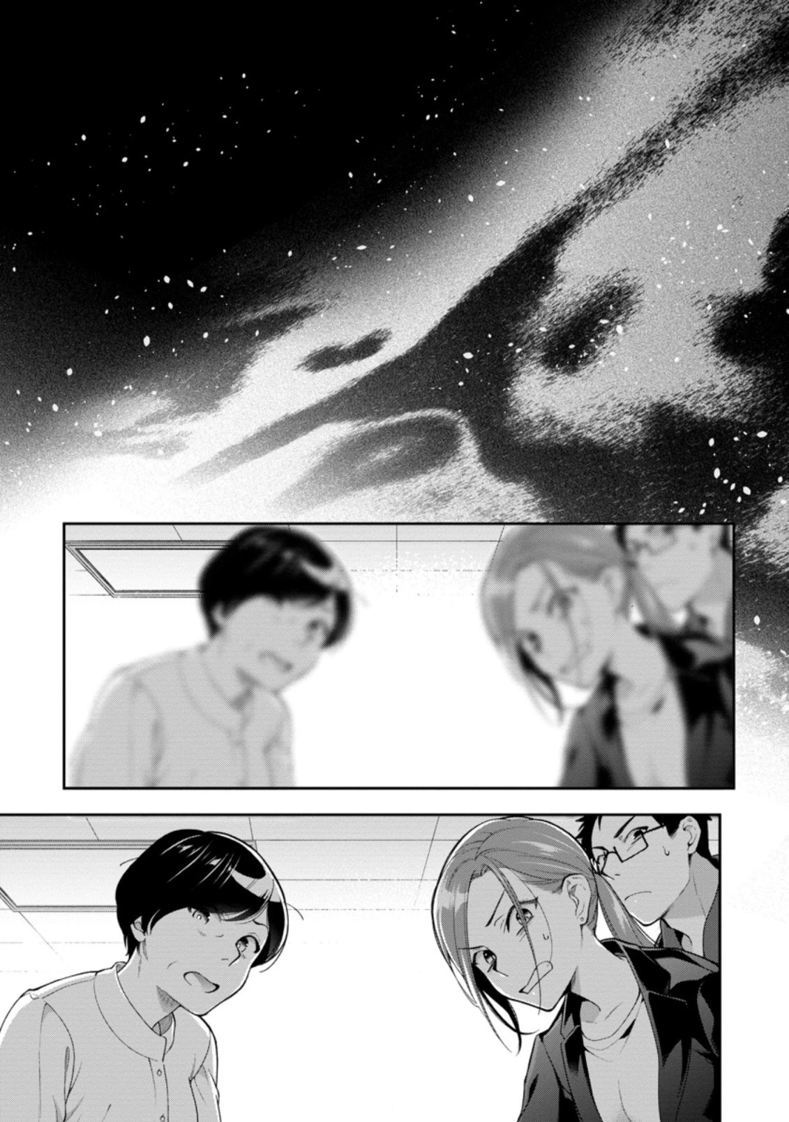 ヒトを勝手に参謀にするんじゃない、この覇王。 ～ゲーム世界に放り込まれたオタクの苦労～ 第27.2話 - 7