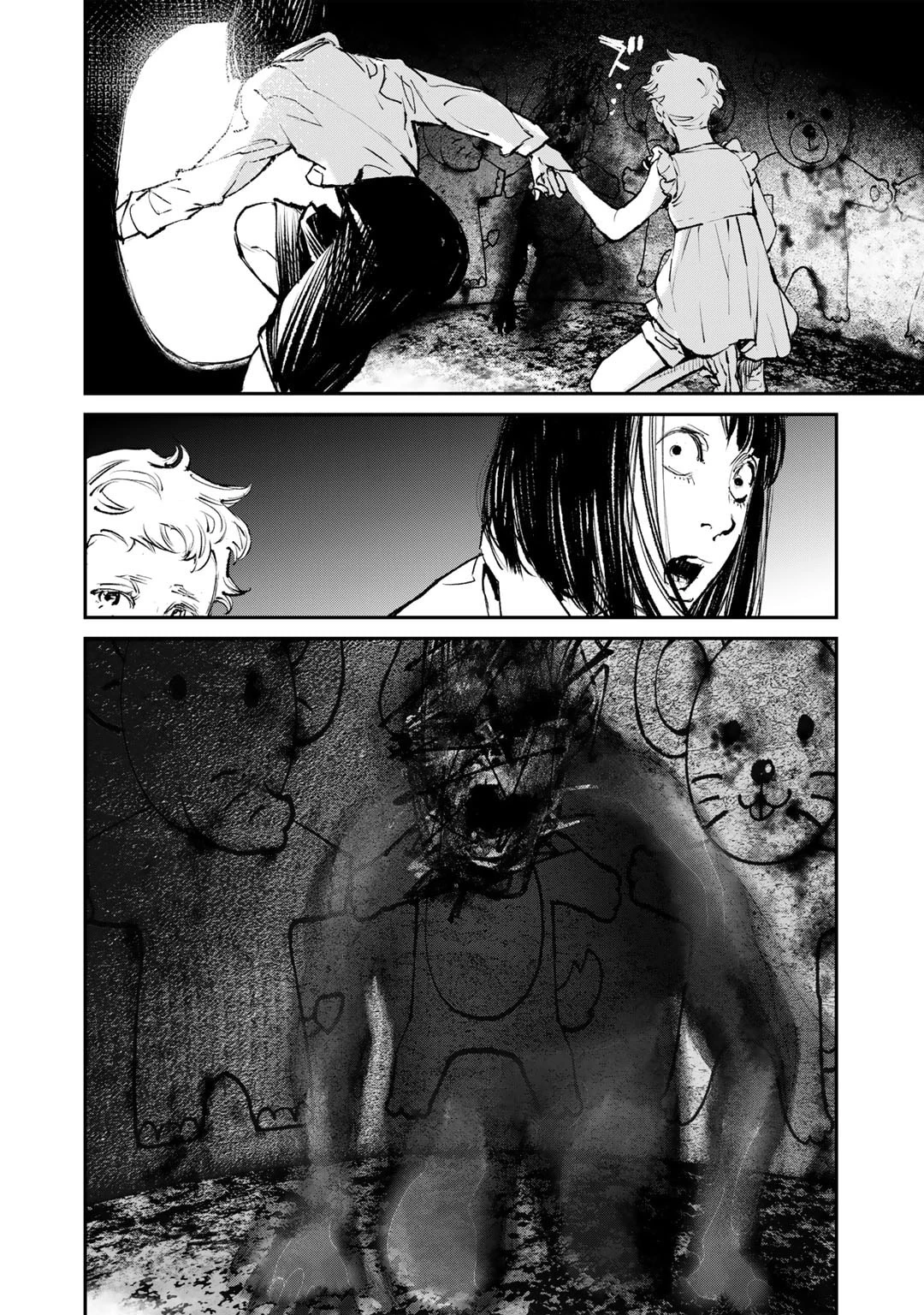 幽闇のカナタ 第1話 - 32