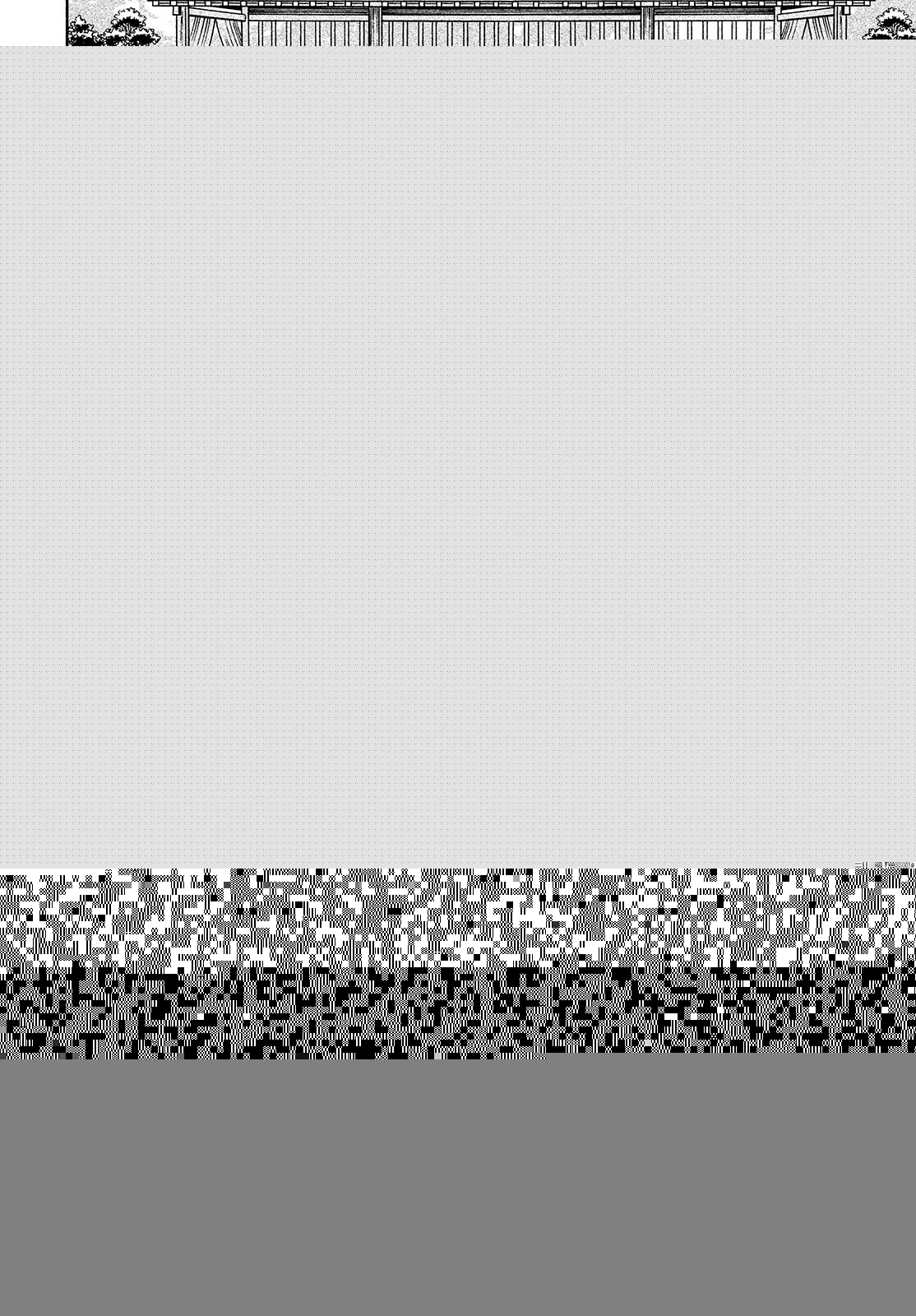 テンカイチ　日本最強武芸者決定戦 第2話 - 16