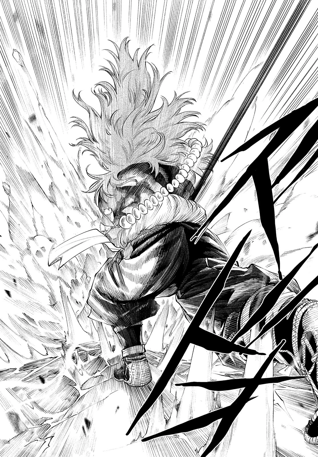 テンカイチ　日本最強武芸者決定戦 第2話 - 23