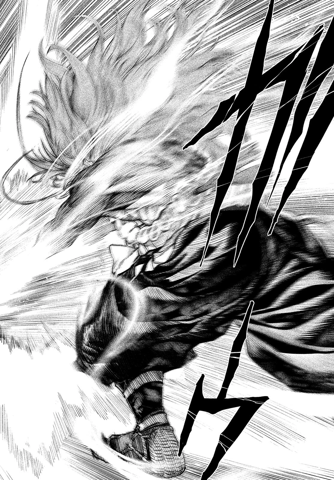 テンカイチ　日本最強武芸者決定戦 第2話 - 46