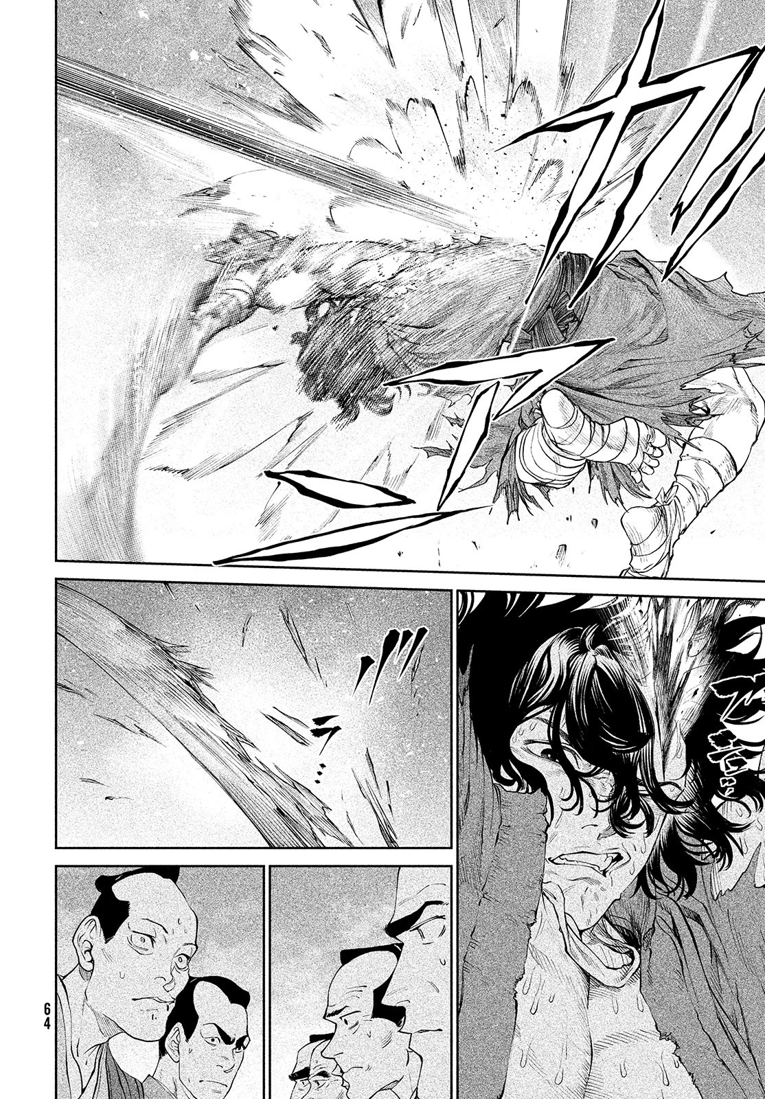 テンカイチ　日本最強武芸者決定戦 第2話 - 48