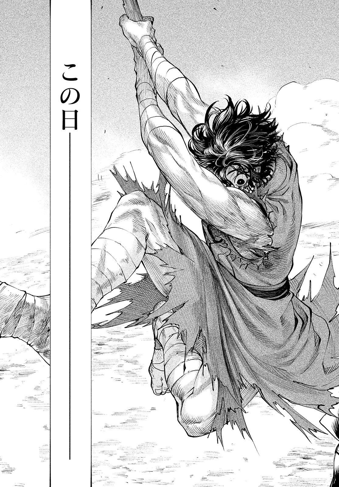 テンカイチ　日本最強武芸者決定戦 第2話 - 63