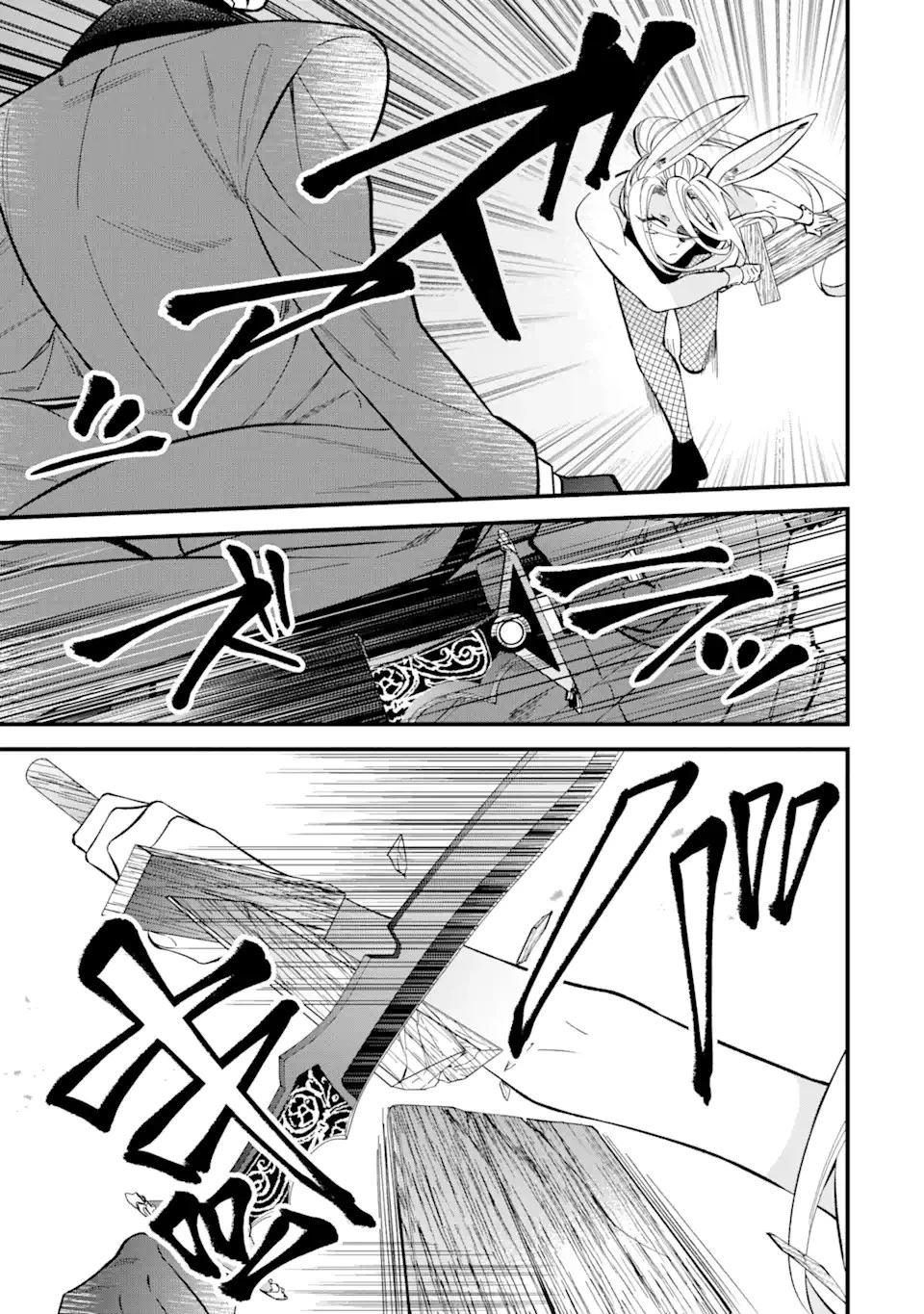 テンカイチ　日本最強武芸者決定戦 第4話 - 13