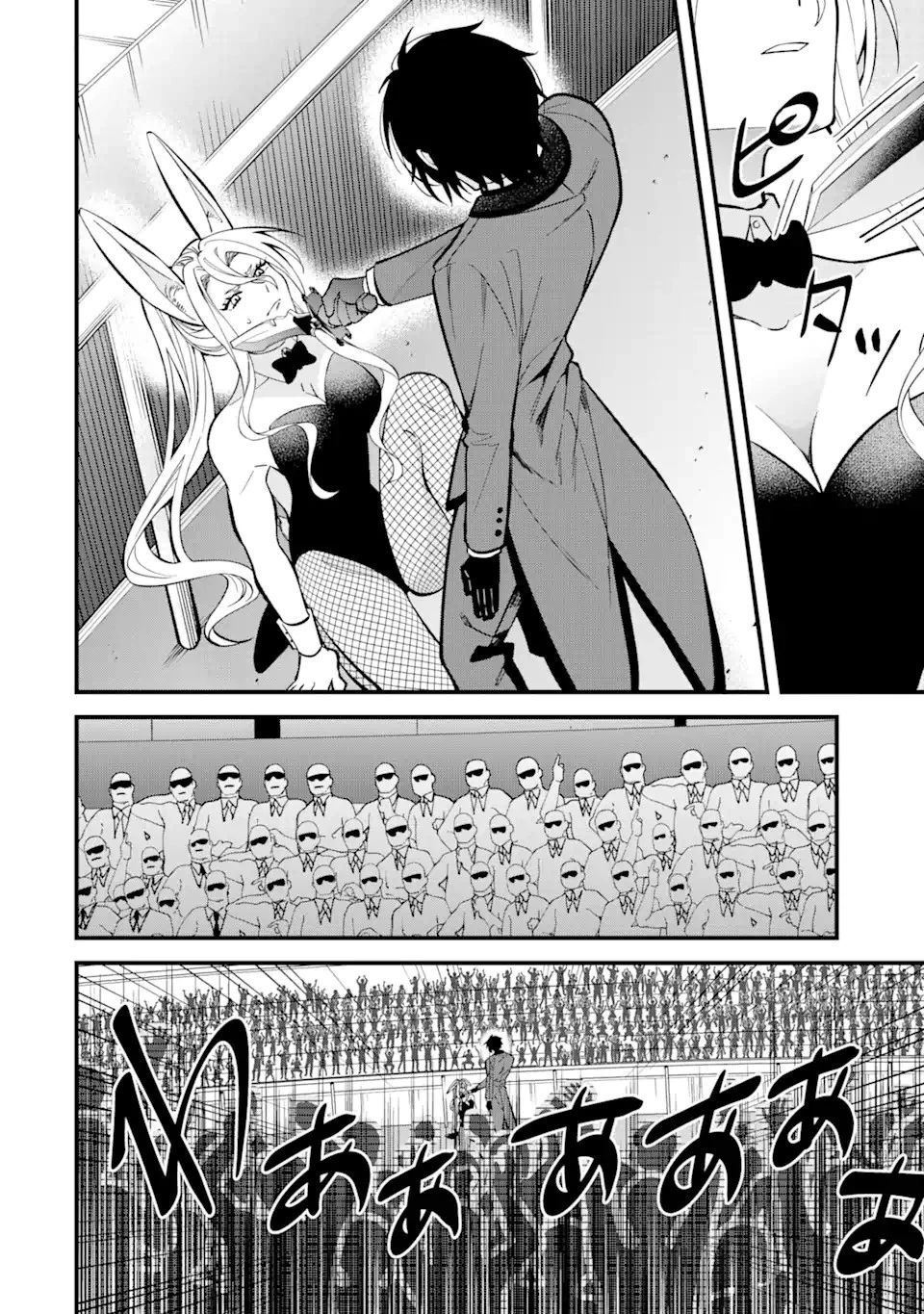 テンカイチ　日本最強武芸者決定戦 第4話 - 14