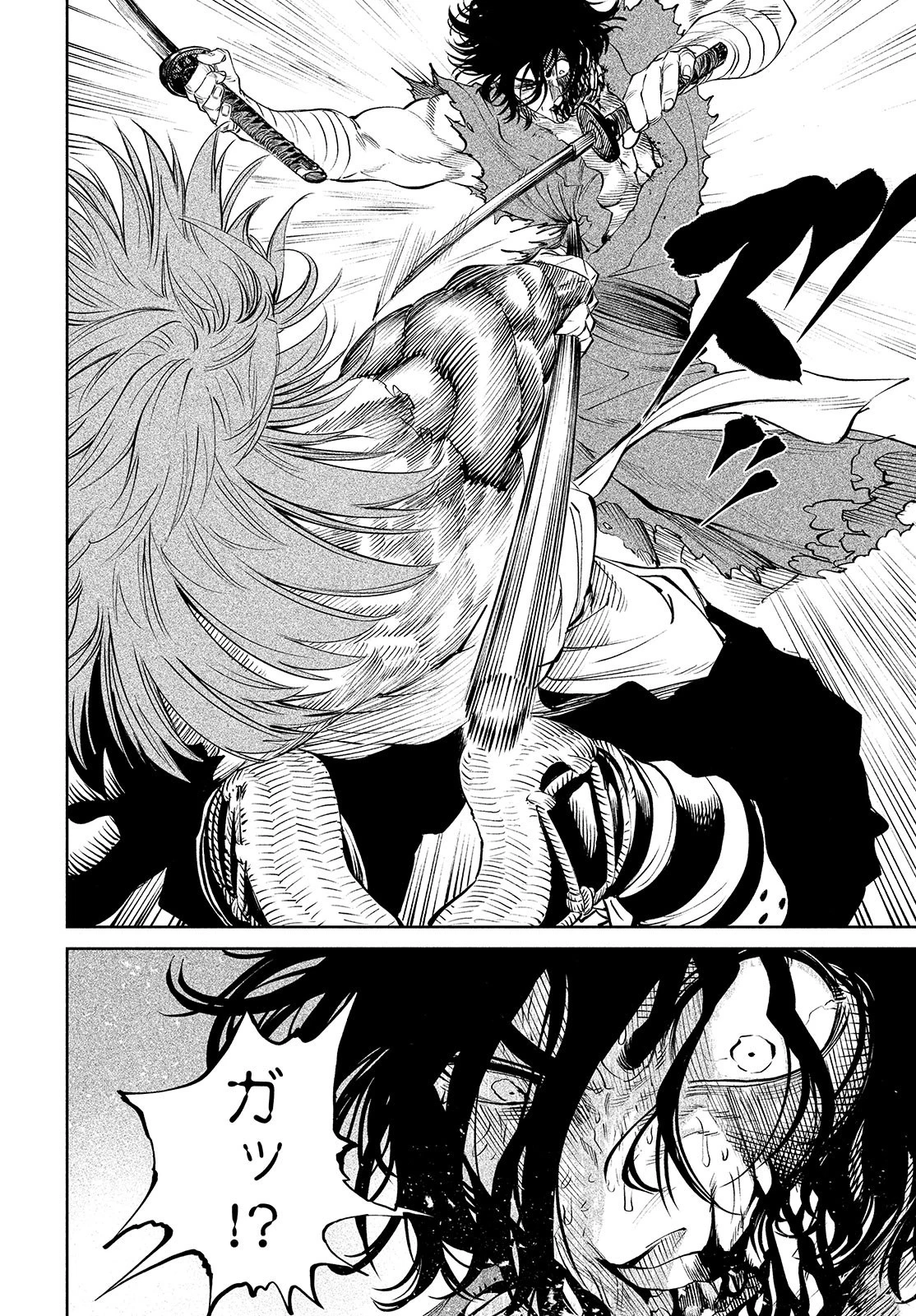 テンカイチ　日本最強武芸者決定戦 第5話 - 16