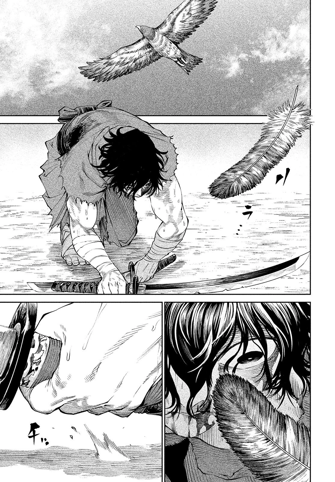 テンカイチ　日本最強武芸者決定戦 第5話 - 33