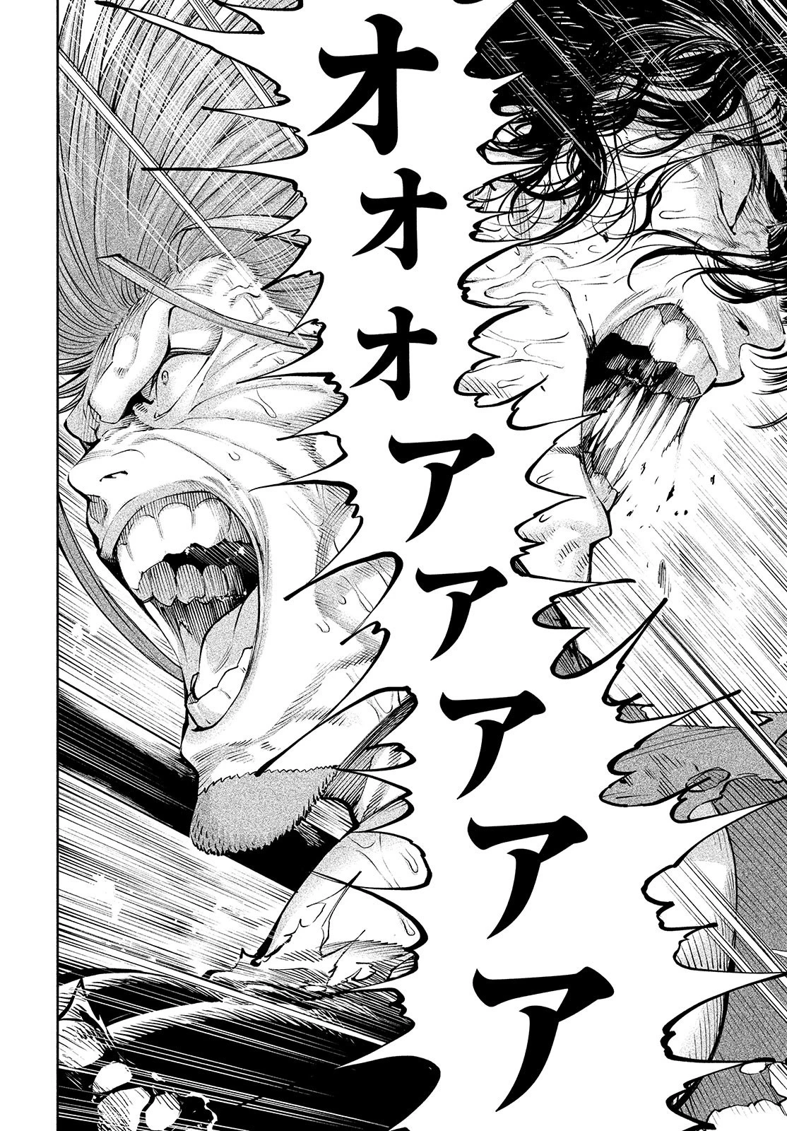 テンカイチ　日本最強武芸者決定戦 第5話 - 44