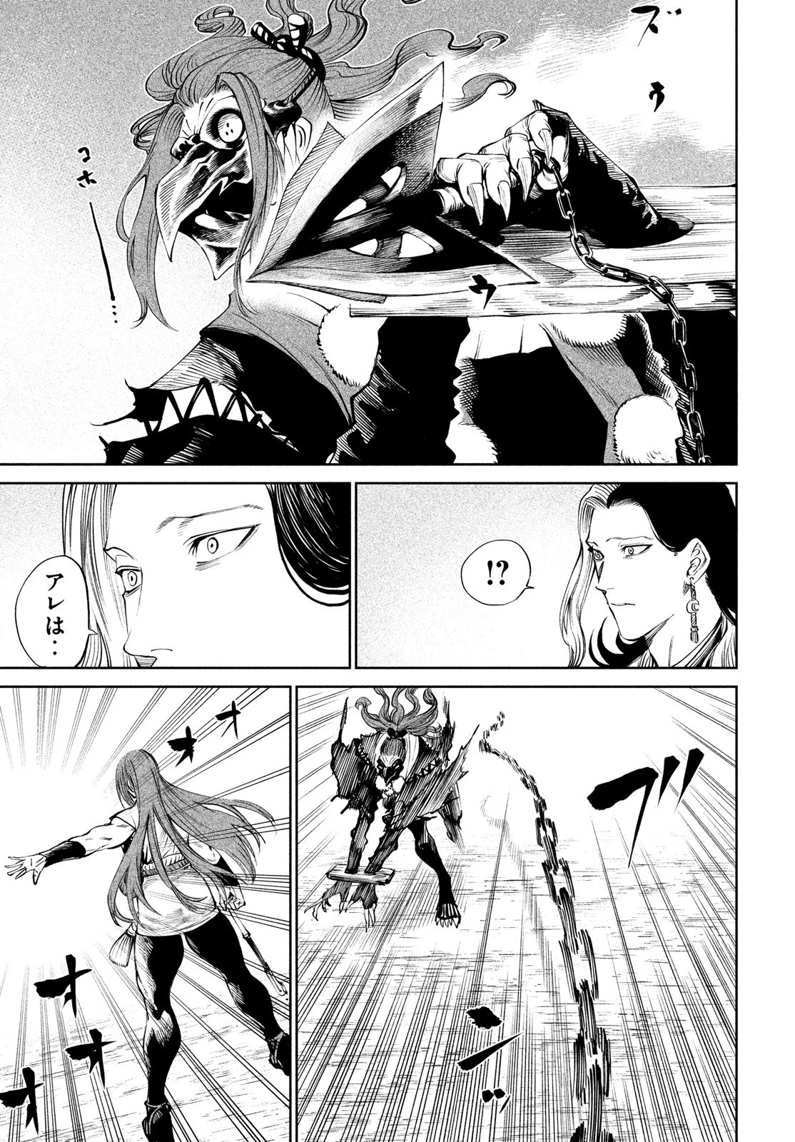 テンカイチ　日本最強武芸者決定戦 第7話 - 35