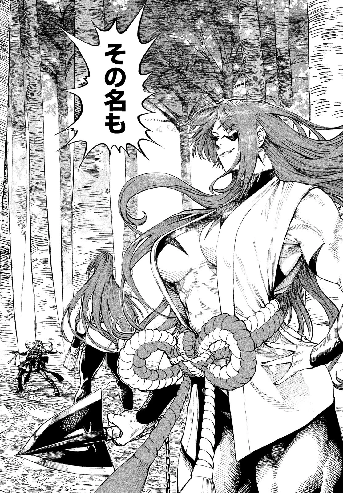 テンカイチ　日本最強武芸者決定戦 第8話 - 2