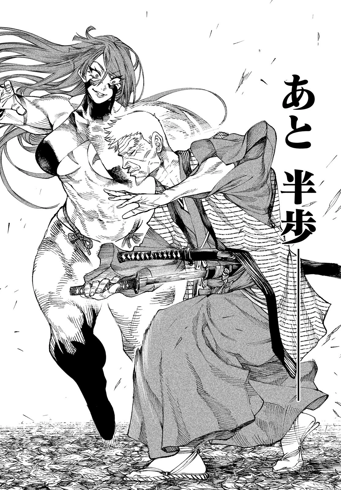 テンカイチ　日本最強武芸者決定戦 第8話 - 37