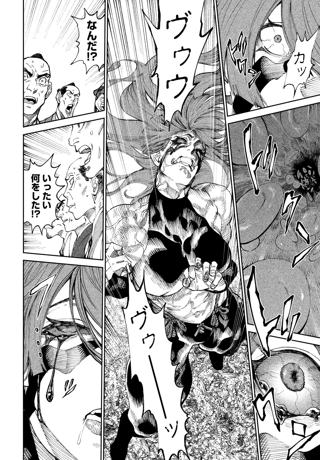 テンカイチ　日本最強武芸者決定戦 第10話 - 4