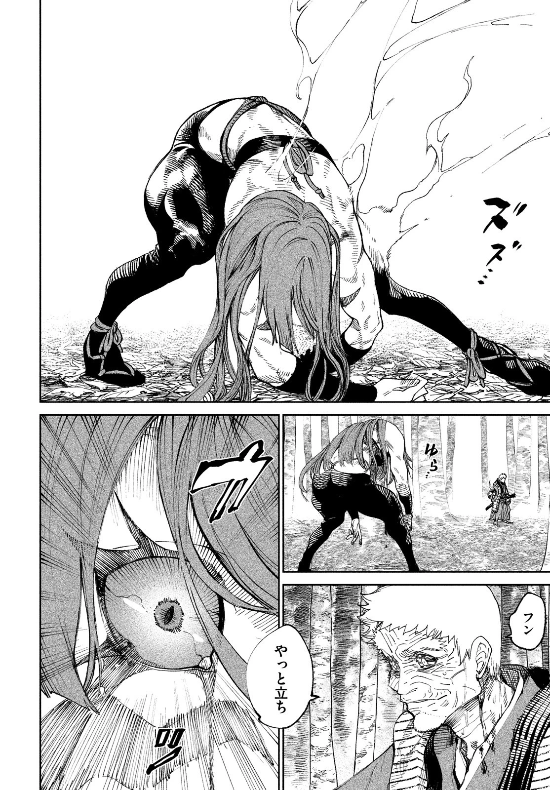 テンカイチ　日本最強武芸者決定戦 第10話 - 8