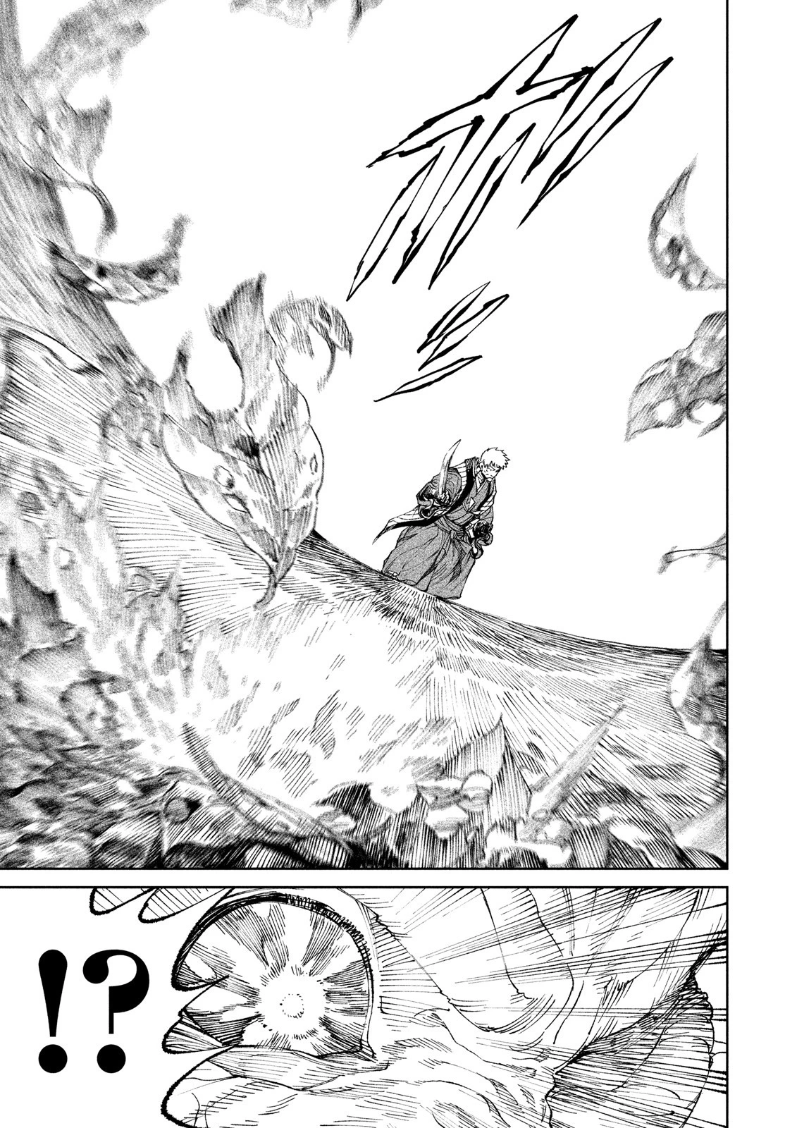 テンカイチ　日本最強武芸者決定戦 第10話 - 9