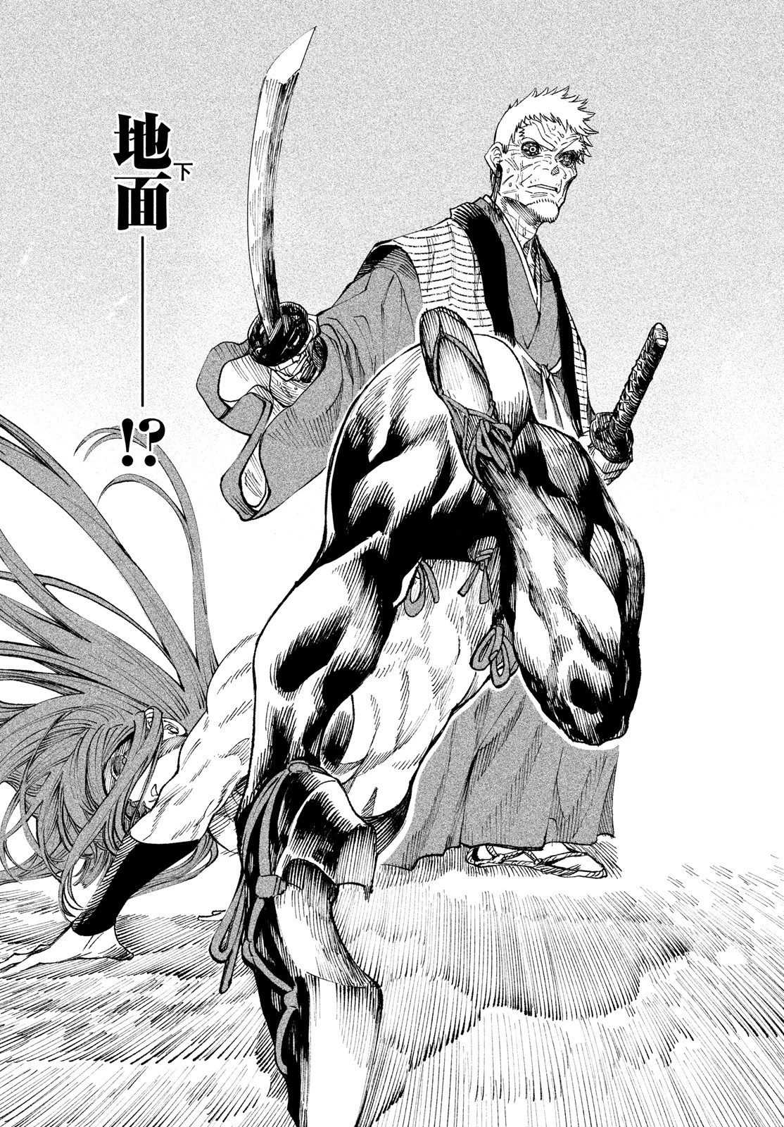 テンカイチ　日本最強武芸者決定戦 第10話 - 11