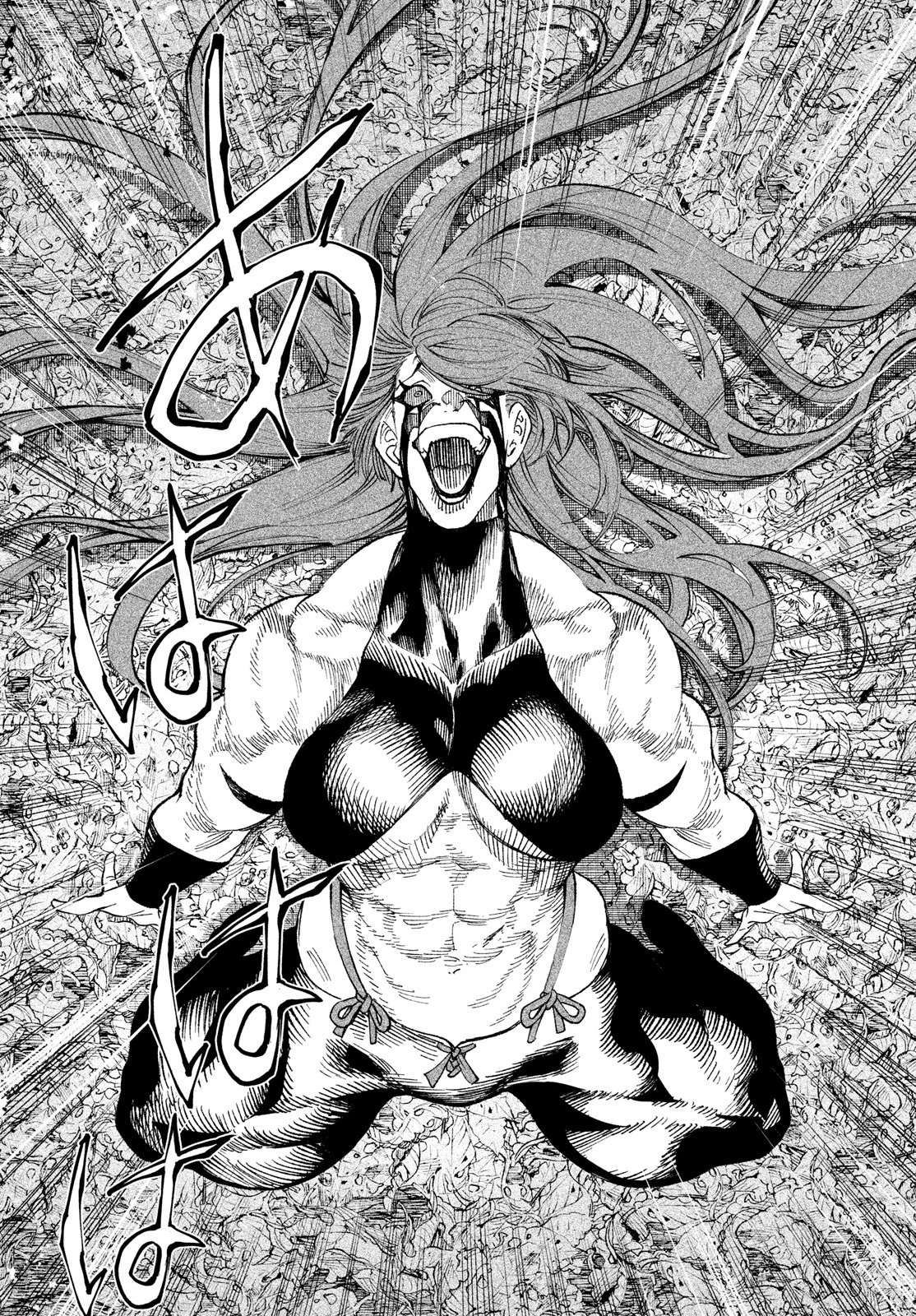 テンカイチ　日本最強武芸者決定戦 第10話 - 17