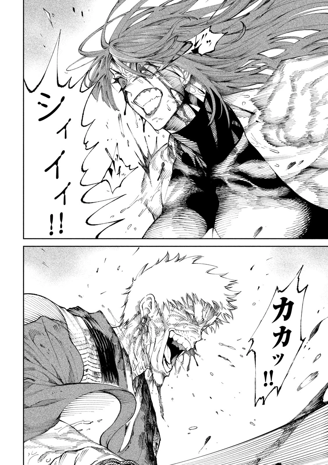 テンカイチ　日本最強武芸者決定戦 第12話 - 7