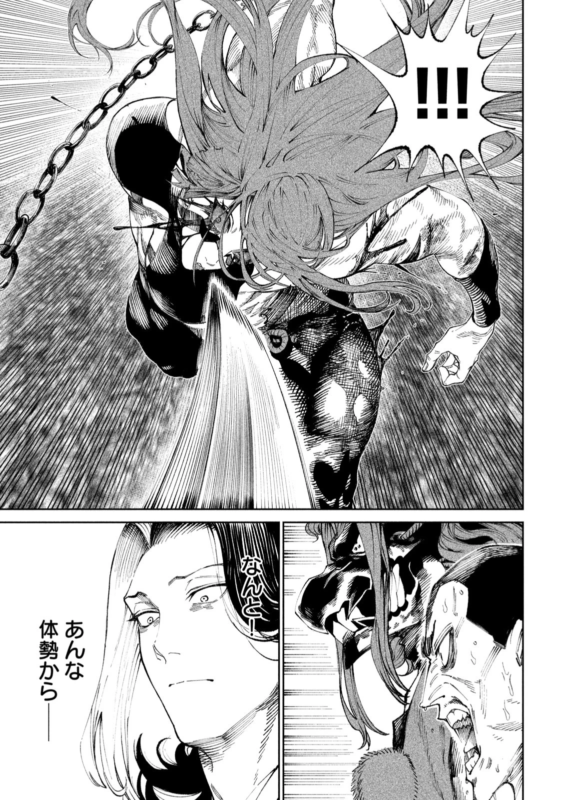 テンカイチ　日本最強武芸者決定戦 第12話 - 18