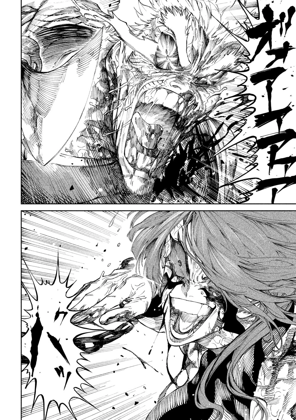 テンカイチ　日本最強武芸者決定戦 第12話 - 29