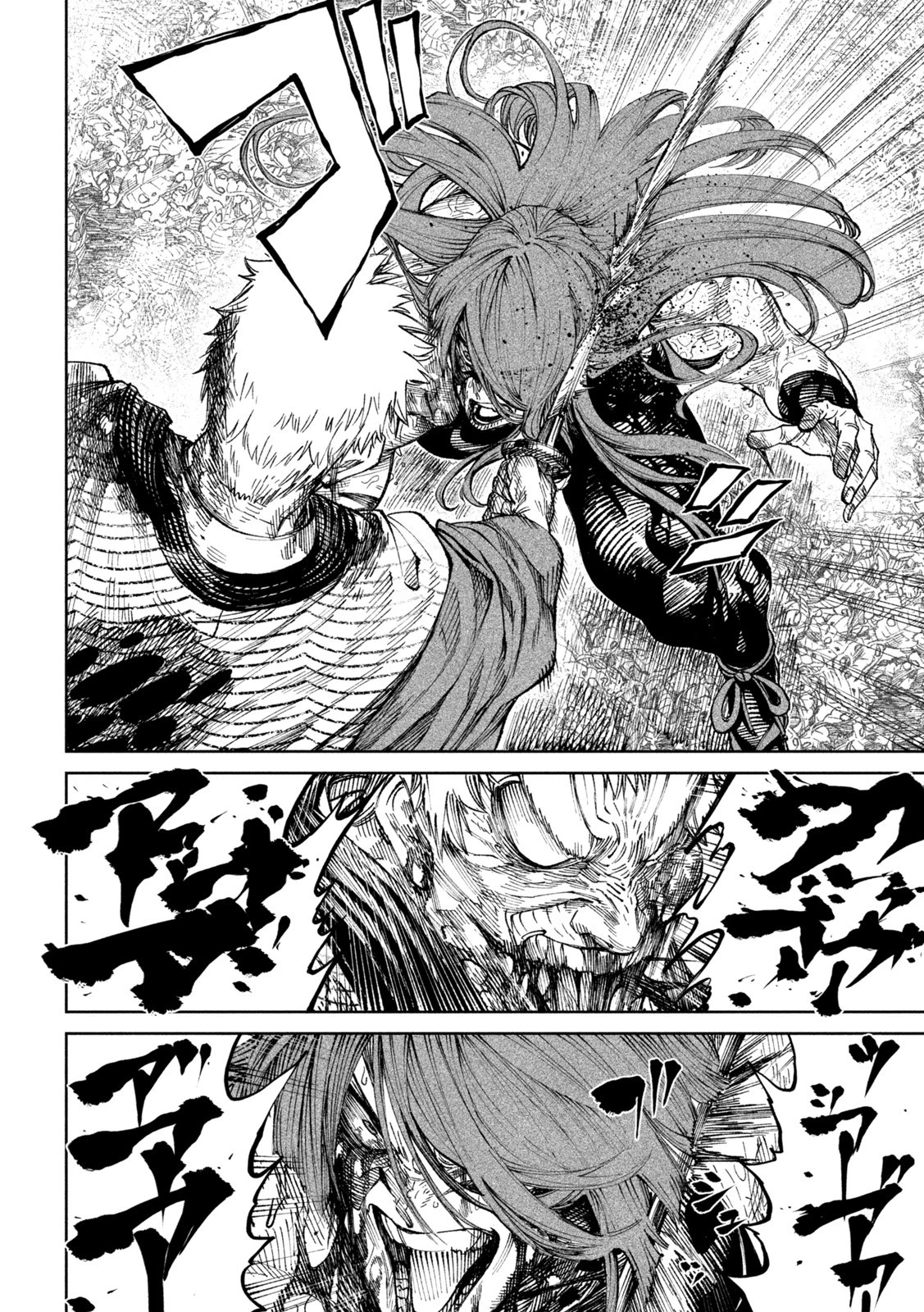 テンカイチ　日本最強武芸者決定戦 第12話 - 41